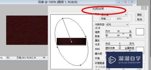 如何PS出漂亮的字体(如何ps出漂亮的字体图片)