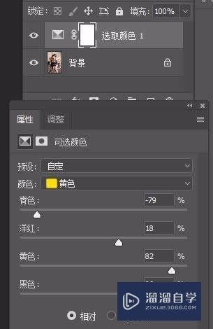 Photoshop怎么实现金属质感肤色(ps怎么弄金属质感)