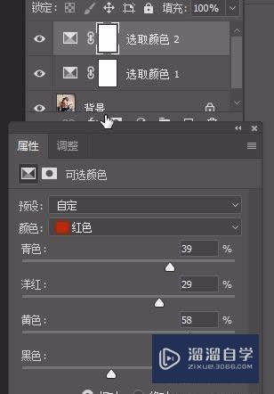 Photoshop怎么实现金属质感肤色(ps怎么弄金属质感)