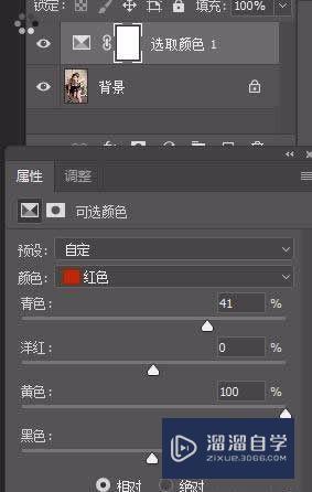 Photoshop怎么实现金属质感肤色(ps怎么弄金属质感)