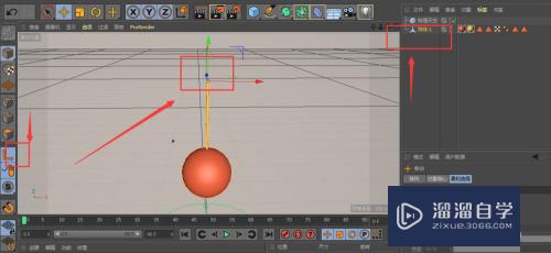 C4D如何制作钟摆动画(c4d如何做钟表)