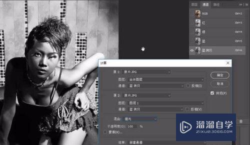 Photoshop怎么实现金属质感肤色(ps怎么弄金属质感)