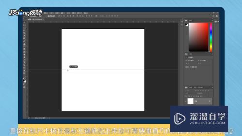 Photoshop中画辅助线标尺不见了怎么操作(photoshop中画辅助线标尺不见了怎么操作)