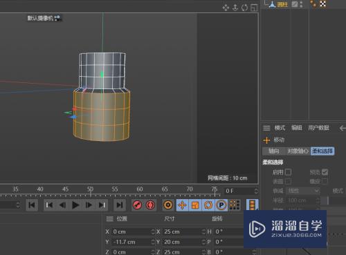 C4D怎么创建套筒模型(c4d怎么套模板教程)