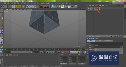 C4D制作3D护手霜（2）：巧用多边形功能删除面