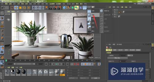 C4D对象模型太暗怎么办(c4d模型颜色显示不出来)