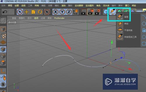 C4D怎样制作出彩带效果(c4d怎么做彩带)