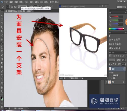 怎么用PS制作人脸面具(怎么用ps制作人脸面具图)