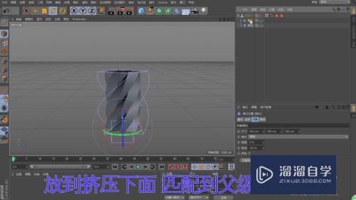 C4D如何制作冰激凌(c4d如何做冰激凌)