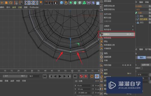 C4D建模--创建方形强力粘钩挂钩模型