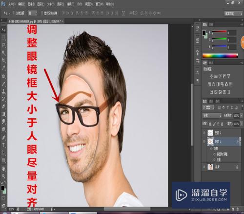 怎么用PS制作人脸面具？