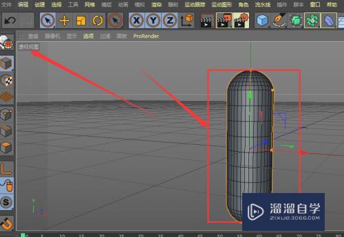 C4D模型顶点的圆角怎么变扁平