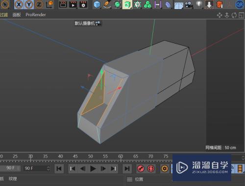 C4D建模--创建铝合金拉手模型