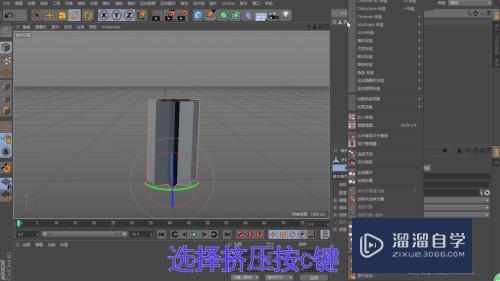 C4D如何制作冰激凌(c4d如何做冰激凌)