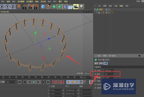 C4D模型怎么以环状排列方式显示