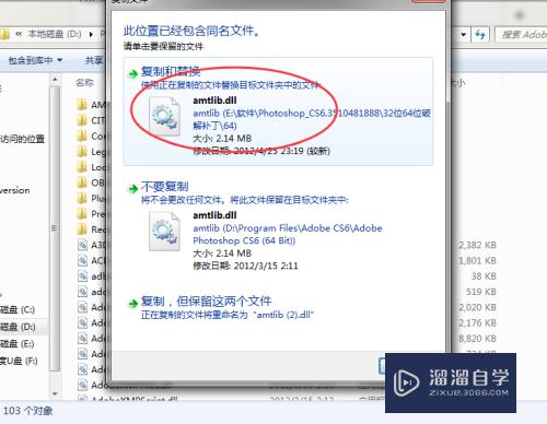 如何安装破解版的Photoshop CS6(如何安装破解版的ug1212)