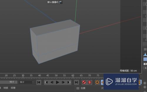 C4D建模--创建铝合金拉手模型