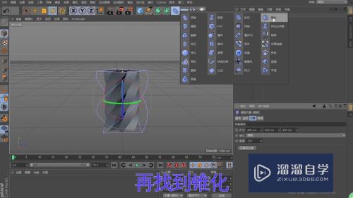 C4D如何制作冰激凌(c4d如何做冰激凌)