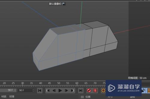 C4D建模--创建铝合金拉手模型