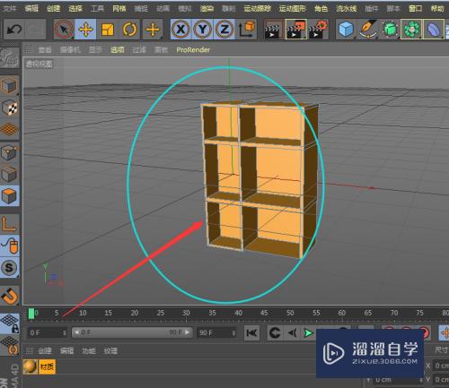 C4D-制作简单立体书柜模型