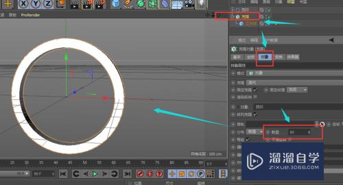 C4D-如何用矩形克隆得到圆环模型？