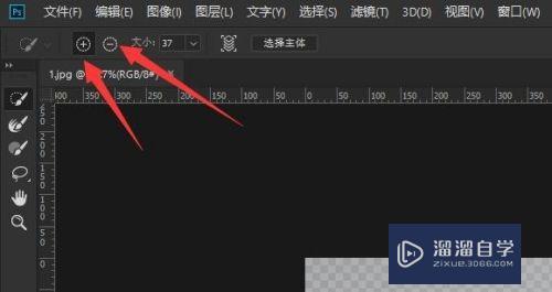 Photoshop2018选择并遮住的使用方法