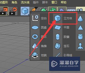 C4D怎么制作栅栏模型效果(c4d如何做栅栏)