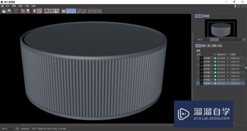 C4D瓶盖纹制作教程(c4d怎么做瓶盖的细纹)