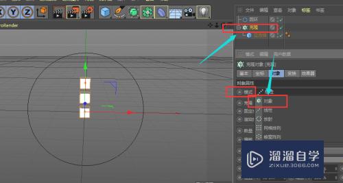 C4D怎么用矩形克隆得到圆环模型(c4d沿着圆形克隆)