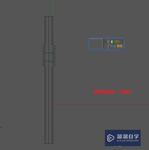 C4D如何快速制作一个吸管(c4d怎么做吸管)