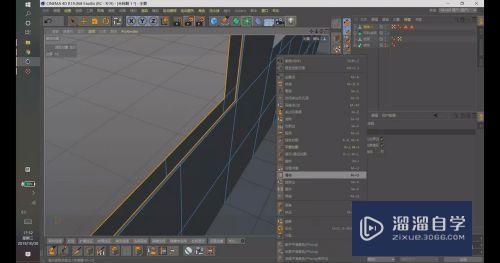 C4D怎么创建一个低面的小屋模型(c4d怎么建小房子)