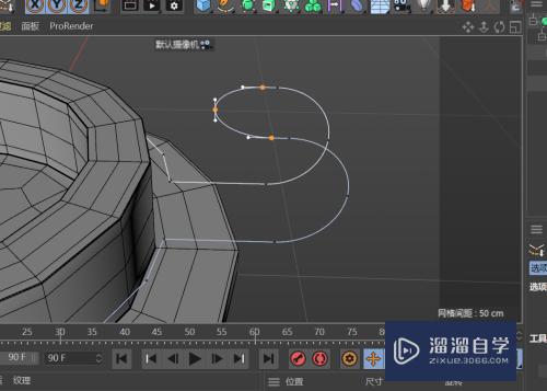 C4D建模--创建方形强力粘钩挂钩模型