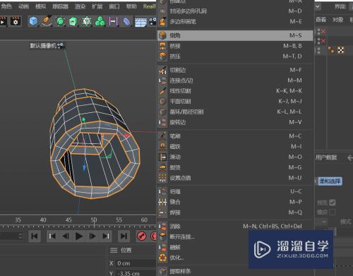 C4D怎么创建套筒模型(c4d怎么套模板教程)