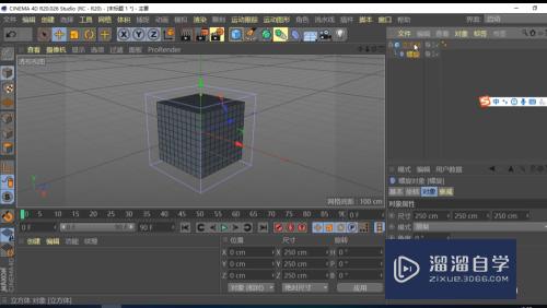 C4D怎么对模型施加螺旋形变(c4d怎么做一个螺旋形状)