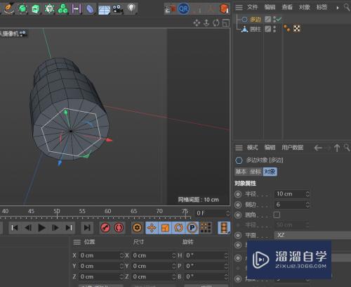 C4D怎么创建套筒模型(c4d怎么套模板教程)