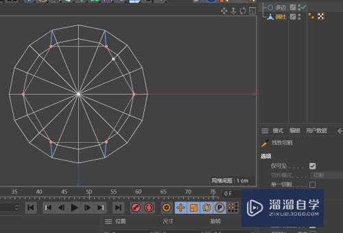 C4D怎么创建套筒模型(c4d怎么套模板教程)