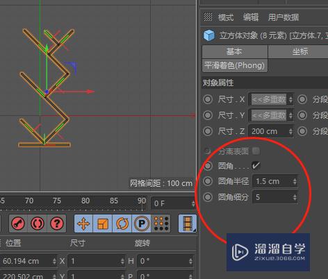 C4D如何制作个性书架(c4d怎么做书架)