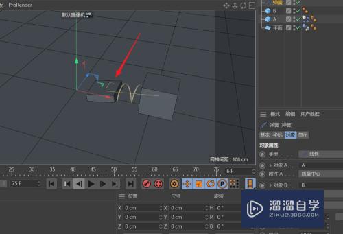 C4D怎么制作a模型拉倒b模型动画(c4d模型怎么做成动画)