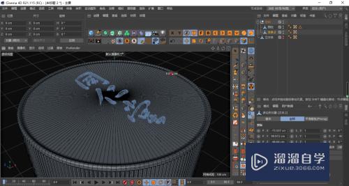 C4D瓶盖纹制作教程(c4d怎么做瓶盖的细纹)