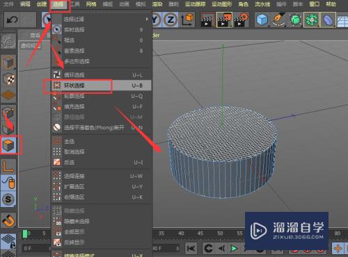 C4D如何制作圆形抱枕(c4d怎么做抱枕)