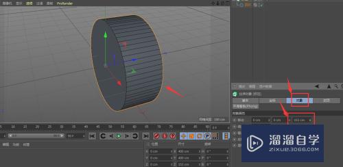 C4D如何制作圆形抱枕(c4d怎么做抱枕)