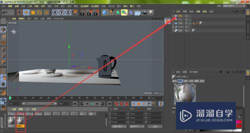C4D对象模型太暗怎么办(c4d模型颜色显示不出来)