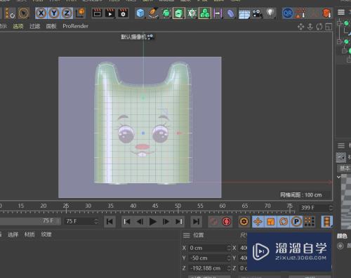 C4D快速给纸巾盒模型正面添加贴图的方法