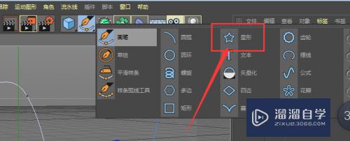 C4D怎样制作绸带效果(c4d绸带怎么做)