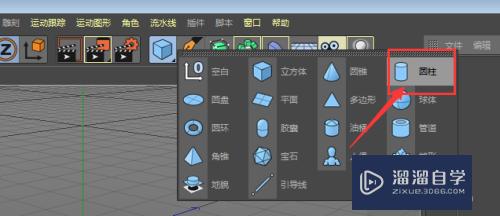 C4D怎么制作齿轮状凸出模型(c4d怎么做齿轮模型)