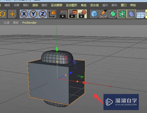 C4D怎样制作雪糕模型(c4d简单建模雪糕详细教程)