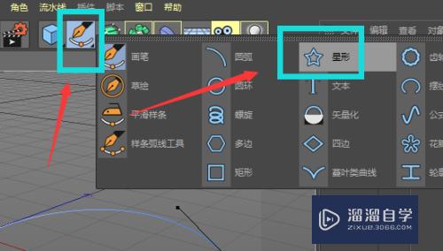 C4D怎样制作出彩带效果(c4d怎么做彩带)