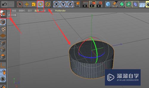 C4D如何制作圆形抱枕(c4d怎么做抱枕)