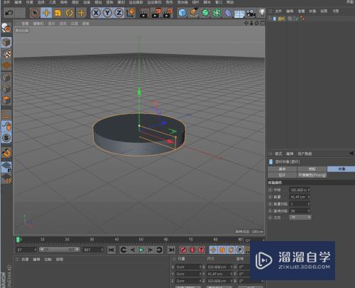 C4D新手教程-用基础形状制作一个放大镜