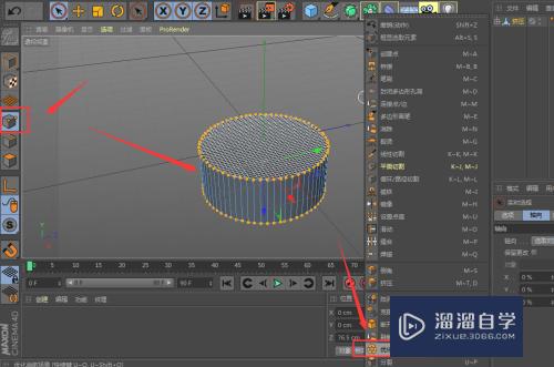 C4D如何制作圆形抱枕(c4d怎么做抱枕)